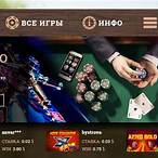 flint bet casino